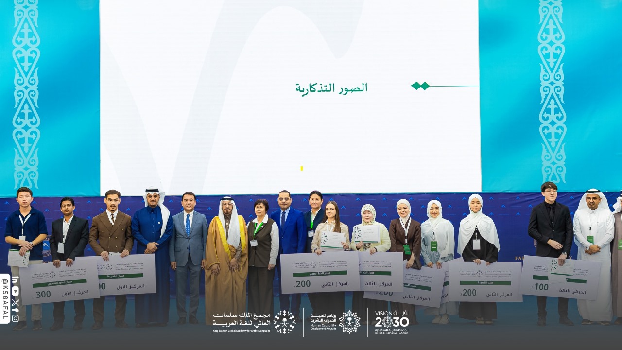 The Opening Ceremony of the "Arabic Language Month in Kazakhstan" was held